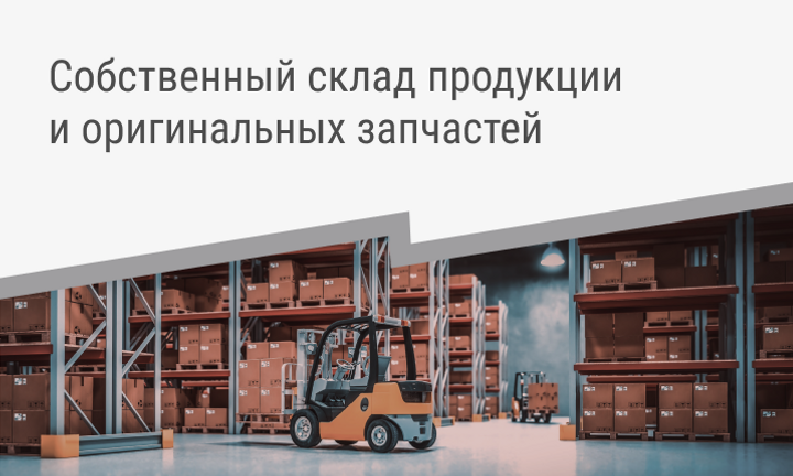 Двойной баннер 715 х 432 (1)