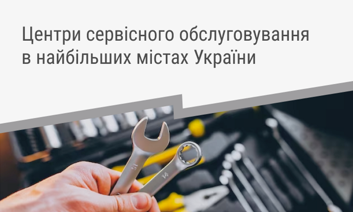 Подвійний банер 715 х 432 (2)