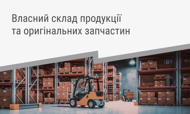 Подвійний банер 715 х 432 (1)
